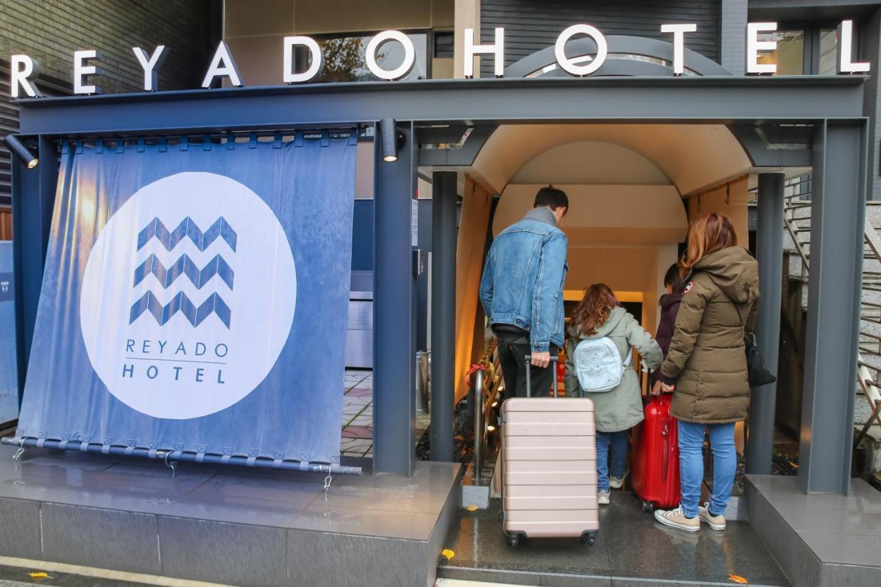 Reyado Kudan Hotell 3*